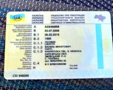 Білий Івеко Дейлі, об'ємом двигуна 2.5 л та пробігом 450 тис. км за 2500 $, фото 7 на Automoto.ua