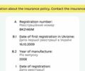 Белый Ивеко Дейли, объемом двигателя 3 л и пробегом 600 тыс. км за 12000 $, фото 1 на Automoto.ua