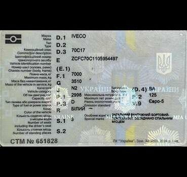 Белый Ивеко Дейли, объемом двигателя 3 л и пробегом 290 тыс. км за 18499 $, фото 29 на Automoto.ua