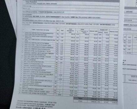 Белый Ивеко Дейли, объемом двигателя 3 л и пробегом 245 тыс. км за 27500 $, фото 26 на Automoto.ua