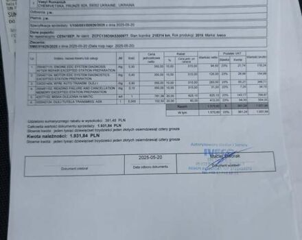 Белый Ивеко Дейли, объемом двигателя 3 л и пробегом 245 тыс. км за 27500 $, фото 27 на Automoto.ua