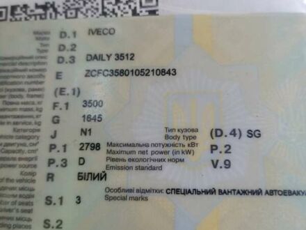 Белый Ивеко Дейли, объемом двигателя 2.8 л и пробегом 300 тыс. км за 7000 $, фото 1 на Automoto.ua