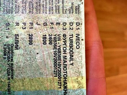 Белый Ивеко Дейли, объемом двигателя 2.8 л и пробегом 689 тыс. км за 1700 $, фото 1 на Automoto.ua