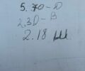 Чорний Івеко Дейлі, об'ємом двигуна 3 л та пробігом 227 тис. км за 28400 $, фото 40 на Automoto.ua