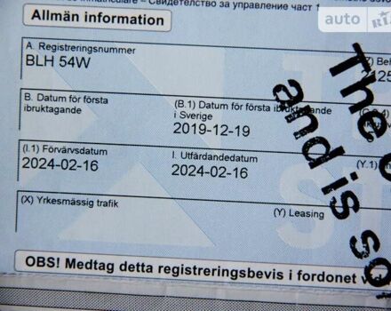 Івеко Daily груз., об'ємом двигуна 2.3 л та пробігом 285 тис. км за 21400 $, фото 7 на Automoto.ua