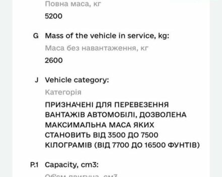 Коричневий Івеко Дейлі, об'ємом двигуна 2.8 л та пробігом 300 тис. км за 10700 $, фото 22 на Automoto.ua