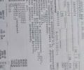 Коричневый Ивеко Дейли, объемом двигателя 2.3 л и пробегом 91 тыс. км за 28900 $, фото 62 на Automoto.ua