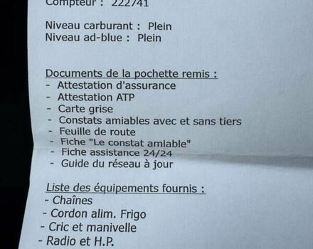 Ивеко Дейли, объемом двигателя 2.3 л и пробегом 264 тыс. км за 28700 $, фото 24 на Automoto.ua
