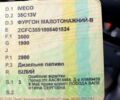 Івеко Дейлі, об'ємом двигуна 2.8 л та пробігом 200 тис. км за 3900 $, фото 11 на Automoto.ua
