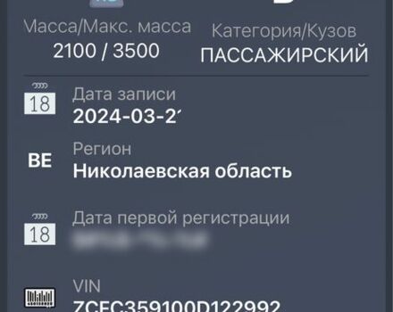 Желтый Ивеко Дейли пасс., объемом двигателя 2.8 л и пробегом 450 тыс. км за 3999 $, фото 5 на Automoto.ua