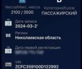 Желтый Ивеко Дейли, объемом двигателя 2.8 л и пробегом 450 тыс. км за 3499 $, фото 3 на Automoto.ua