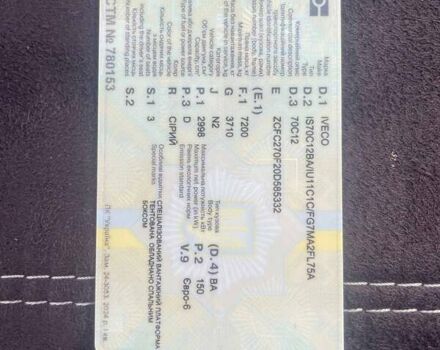 Сірий Івеко Дейлі, об'ємом двигуна 3 л та пробігом 310 тис. км за 37500 $, фото 37 на Automoto.ua
