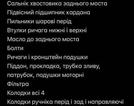 Синій Івеко Дейлі, об'ємом двигуна 2.8 л та пробігом 450 тис. км за 6300 $, фото 23 на Automoto.ua