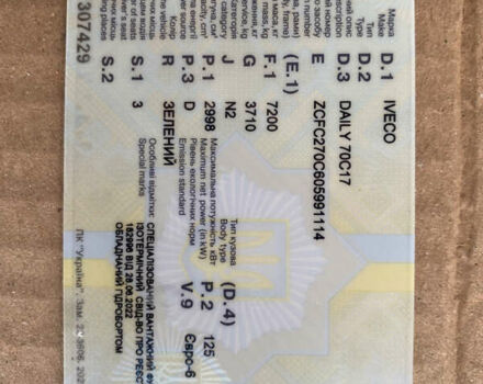 Зелений Івеко Дейлі, об'ємом двигуна 3 л та пробігом 404 тис. км за 23000 $, фото 20 на Automoto.ua