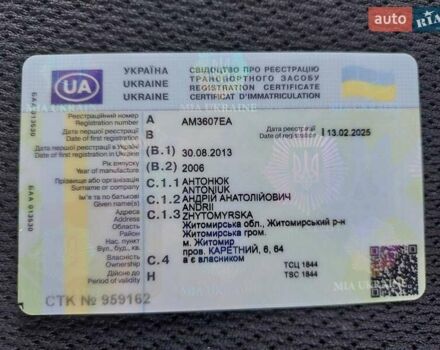Білий Івеко ЄвроКарго, об'ємом двигуна 5.88 л та пробігом 938 тис. км за 13000 $, фото 21 на Automoto.ua