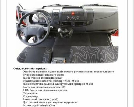 Белый Ивеко ЕвроКарго, объемом двигателя 5.88 л и пробегом 7 тыс. км за 105000 $, фото 12 на Automoto.ua