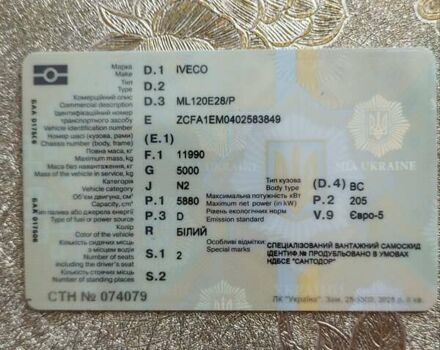 Белый Ивеко ЕвроКарго, объемом двигателя 5.88 л и пробегом 600 тыс. км за 26000 $, фото 17 на Automoto.ua