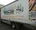Красный Ивеко ЕвроКарго, объемом двигателя 3.2 л и пробегом 772 тыс. км за 5200 $, фото 2 на Automoto.ua
