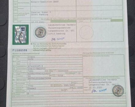 Синий Ивеко Магирус, объемом двигателя 7.8 л и пробегом 430 тыс. км за 14500 $, фото 22 на Automoto.ua
