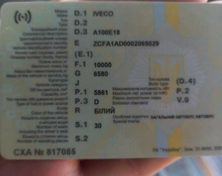 Белый Ивеко Маго, объемом двигателя 5.86 л и пробегом 300 тыс. км за 7700 $, фото 10 на Automoto.ua
