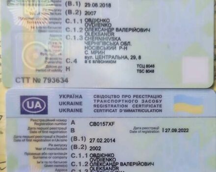 Белый Ивеко Стралис, объемом двигателя 10.31 л и пробегом 100 тыс. км за 10000 $, фото 29 на Automoto.ua