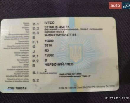 Красный Ивеко Стралис, объемом двигателя 12.88 л и пробегом 960 тыс. км за 9650 $, фото 22 на Automoto.ua