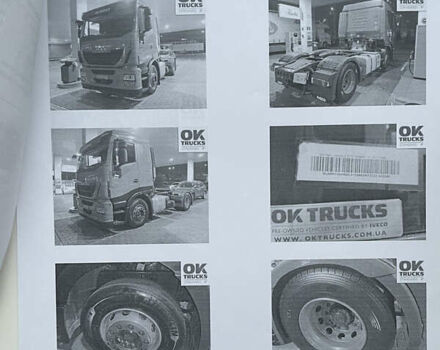 Оранжевый Ивеко Стралис, объемом двигателя 12.9 л и пробегом 398 тыс. км за 26900 $, фото 12 на Automoto.ua