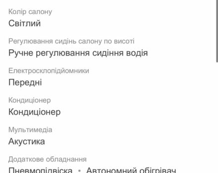 Івеко Trakker, об'ємом двигуна 0 л та пробігом 0 тис. км за 37200 $, фото 3 на Automoto.ua