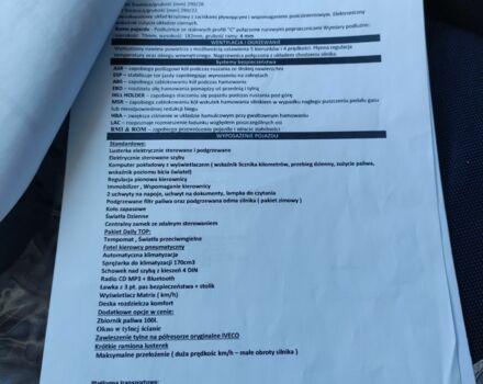 Ивеко Другая, объемом двигателя 0 л и пробегом 0 тыс. км за 33000 $, фото 15 на Automoto.ua