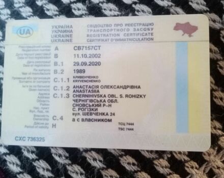 Івеко Другая, об'ємом двигуна 0 л та пробігом 0 тис. км за 2000 $, фото 3 на Automoto.ua