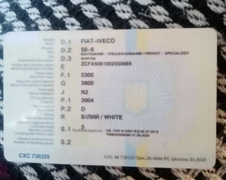 Івеко Другая, об'ємом двигуна 0 л та пробігом 0 тис. км за 2000 $, фото 2 на Automoto.ua