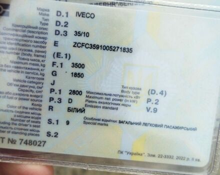 Ивеко Другая, объемом двигателя 0 л и пробегом 0 тыс. км за 6500 $, фото 16 на Automoto.ua