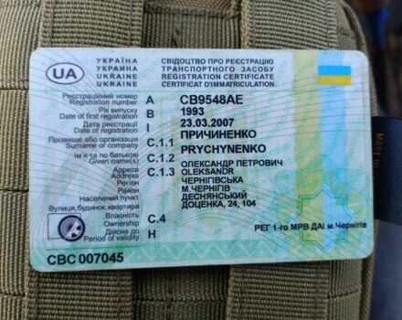 Івеко Другая, об'ємом двигуна 0 л та пробігом 0 тис. км за 957 $, фото 11 на Automoto.ua