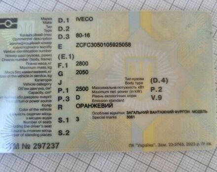 Помаранчевий Івеко TurboDaily, об'ємом двигуна 2.5 л та пробігом 350 тис. км за 1200 $, фото 5 на Automoto.ua