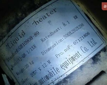 Красный Джак ХФЦ 1045К, объемом двигателя 2.77 л и пробегом 100 тыс. км за 7000 $, фото 16 на Automoto.ua