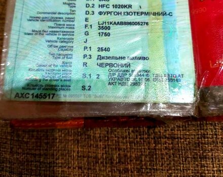 Джак ХФЦ, об'ємом двигуна 2.5 л та пробігом 320 тис. км за 5000 $, фото 5 на Automoto.ua