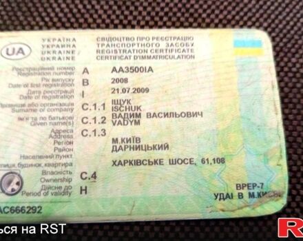 Синий Джак ХФЦ, объемом двигателя 2.8 л и пробегом 250 тыс. км за 2200 $, фото 3 на Automoto.ua