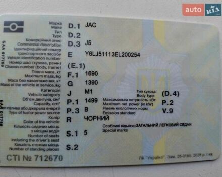 Чорний Джак Джей5, об'ємом двигуна 1.83 л та пробігом 250 тис. км за 3384 $, фото 2 на Automoto.ua