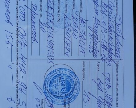 Помаранчевий Джак С2, об'ємом двигуна 1.5 л та пробігом 25 тис. км за 11250 $, фото 5 на Automoto.ua