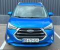 Синий Джак С3, объемом двигателя 1.6 л и пробегом 43 тыс. км за 9400 $, фото 3 на Automoto.ua