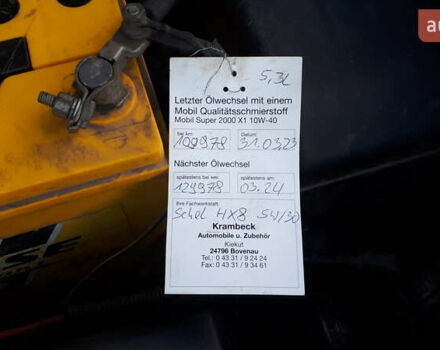 Джак С5, объемом двигателя 2 л и пробегом 117 тыс. км за 8000 $, фото 24 на Automoto.ua