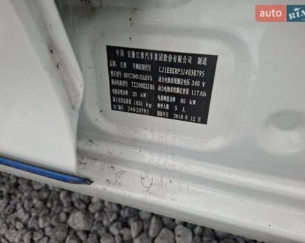 Білий Джак iEV7S, об'ємом двигуна 0 л та пробігом 12 тис. км за 14000 $, фото 19 на Automoto.ua