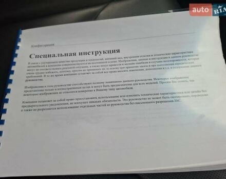 Білий Джак iEV7S, об'ємом двигуна 0 л та пробігом 12 тис. км за 14000 $, фото 16 на Automoto.ua