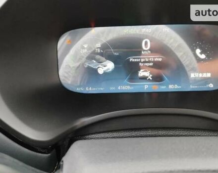 Белый Джак iEVS4, объемом двигателя 0 л и пробегом 42 тыс. км за 14500 $, фото 18 на Automoto.ua