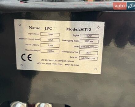ЖЦБ 110, объемом двигателя 0 л и пробегом 1 тыс. км за 7440 $, фото 50 на Automoto.ua