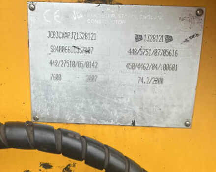 ЖЦБ 3ЦКС 2007 в Каменке-Бугской на Automoto.ua ЖЦБ 3ЦКС, объемом двигателя 0 л и пробегом 0 тыс. км за 44000 $, фото 6 на Automoto.ua