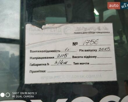 ЖЦБ 3ЦКС, объемом двигателя 0 л и пробегом 8 тыс. км за 41000 $, фото 18 на Automoto.ua