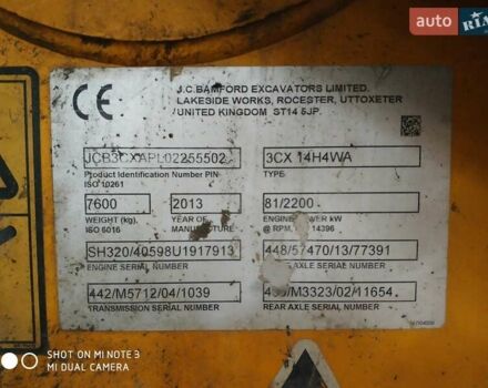 ЖЦБ 3ЦКС, объемом двигателя 0 л и пробегом 8 тыс. км за 41000 $, фото 14 на Automoto.ua