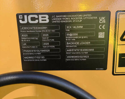 ЖЦБ 3ЦКС, объемом двигателя 0 л и пробегом 1 тыс. км за 121883 $, фото 9 на Automoto.ua