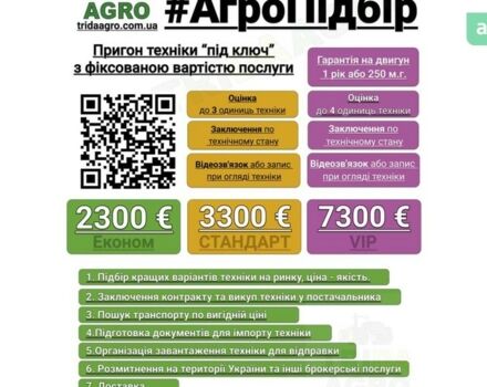 ЖЦБ 3ЦКС, об'ємом двигуна 0 л та пробігом 0 тис. км за 63410 $, фото 1 на Automoto.ua